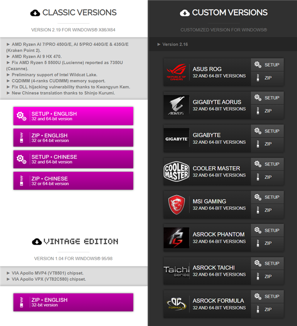 CPU-Z 2.19发布：AMD的盛宴！中文版大变