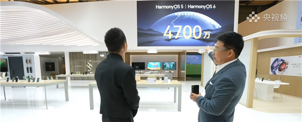 要和iOS、安卓三分天下！余承东：冬天之前 鸿蒙5/鸿蒙6终端设备数将突破1亿