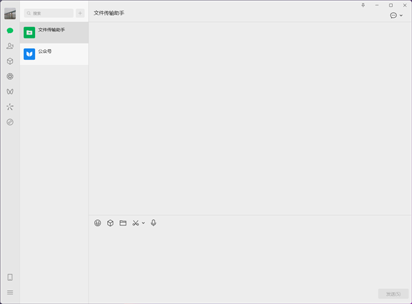 马年首次升级!微信Win/Mac双端4.1.8正式版发布:UI大焕新、语音输入文字来了