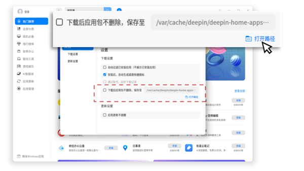 统信UOS微信重磅升级！终于可以导入导出聊天记录了