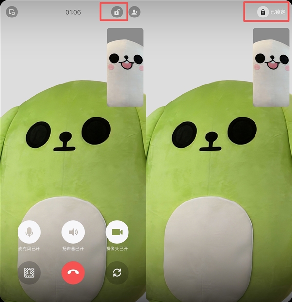 微信新功能来了：简直是社恐福音