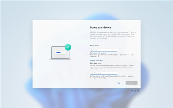 用户期待多年！Win11将迎史诗级更新：初始设置允许自定义用户文件夹名