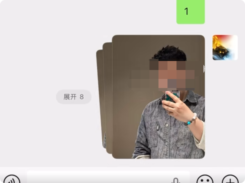 微信能折叠发图了：三张以上可合并展示 告别刷屏！