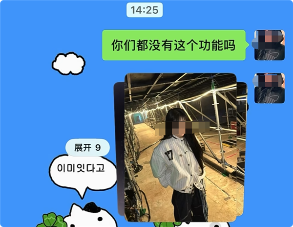 微信能折叠发图了：三张以上可合并展示 告别刷屏！