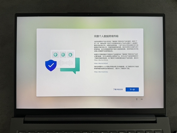 学生党必学:手把手教你更换笔记本固态硬盘