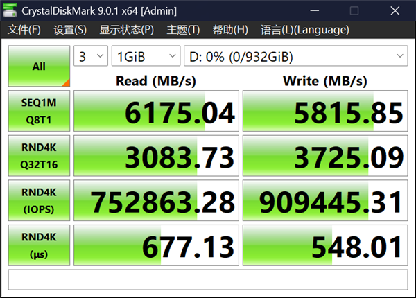 学生党必学:手把手教你更换笔记本固态硬盘