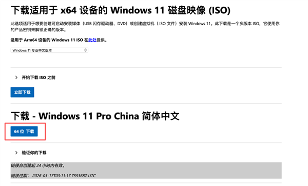 学生党必学:手把手教你更换笔记本固态硬盘