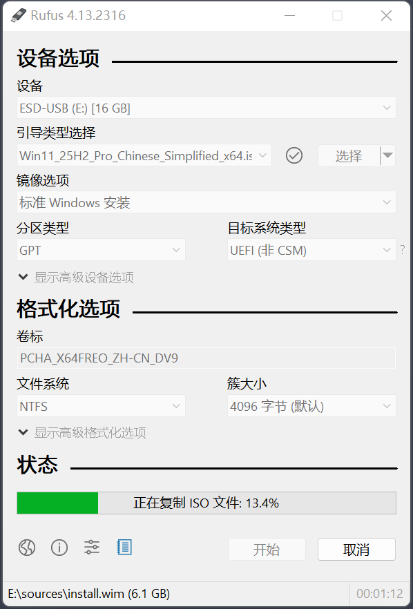 学生党必学:手把手教你更换笔记本固态硬盘