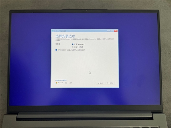 学生党必学:手把手教你更换笔记本固态硬盘
