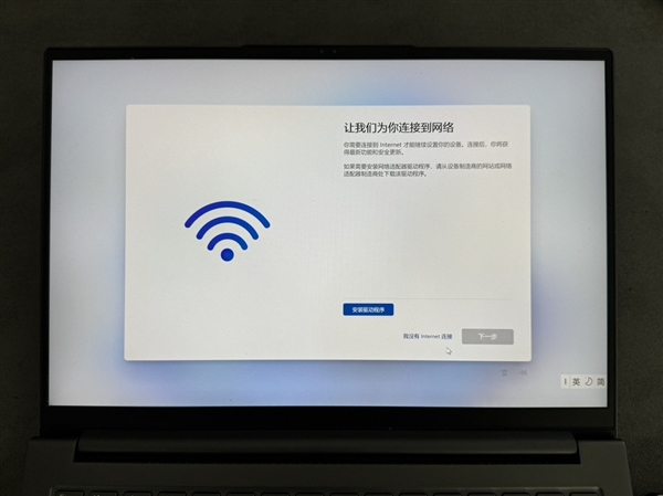学生党必学:手把手教你更换笔记本固态硬盘