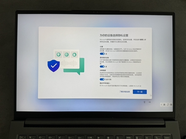学生党必学:手把手教你更换笔记本固态硬盘