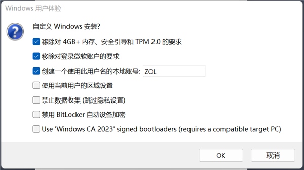 学生党必学:手把手教你更换笔记本固态硬盘