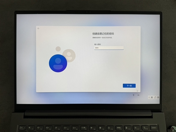 学生党必学:手把手教你更换笔记本固态硬盘