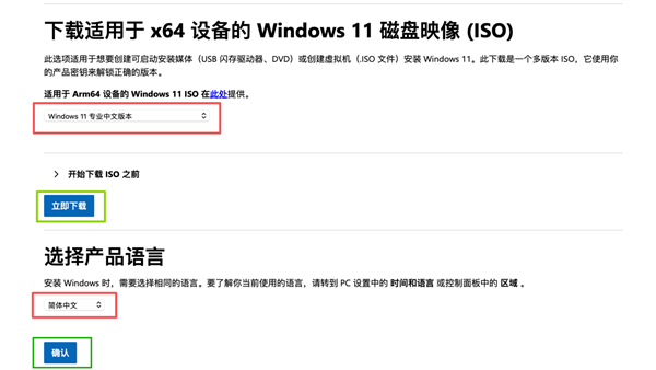 学生党必学:手把手教你更换笔记本固态硬盘