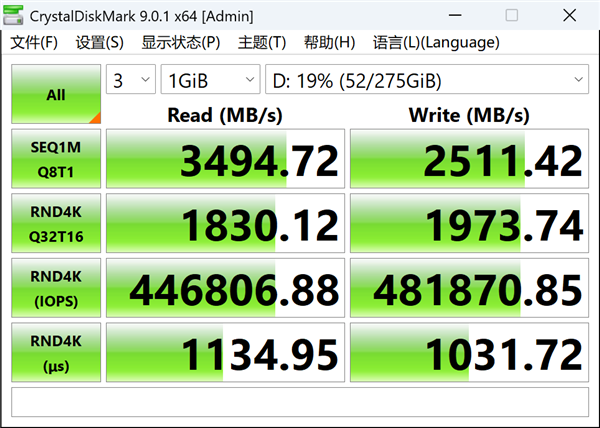学生党必学:手把手教你更换笔记本固态硬盘