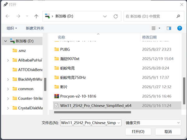 学生党必学:手把手教你更换笔记本固态硬盘