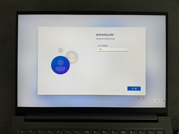 学生党必学:手把手教你更换笔记本固态硬盘