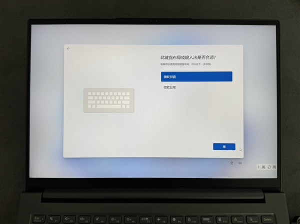 学生党必学:手把手教你更换笔记本固态硬盘