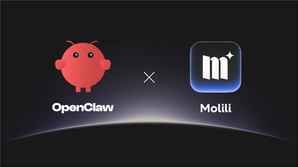 中国首个龙虾中文版火爆出圈:必须让普通人用得上、用得起、用得放心