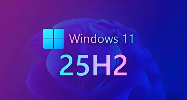 Windows11 25H2 64位 纯净版