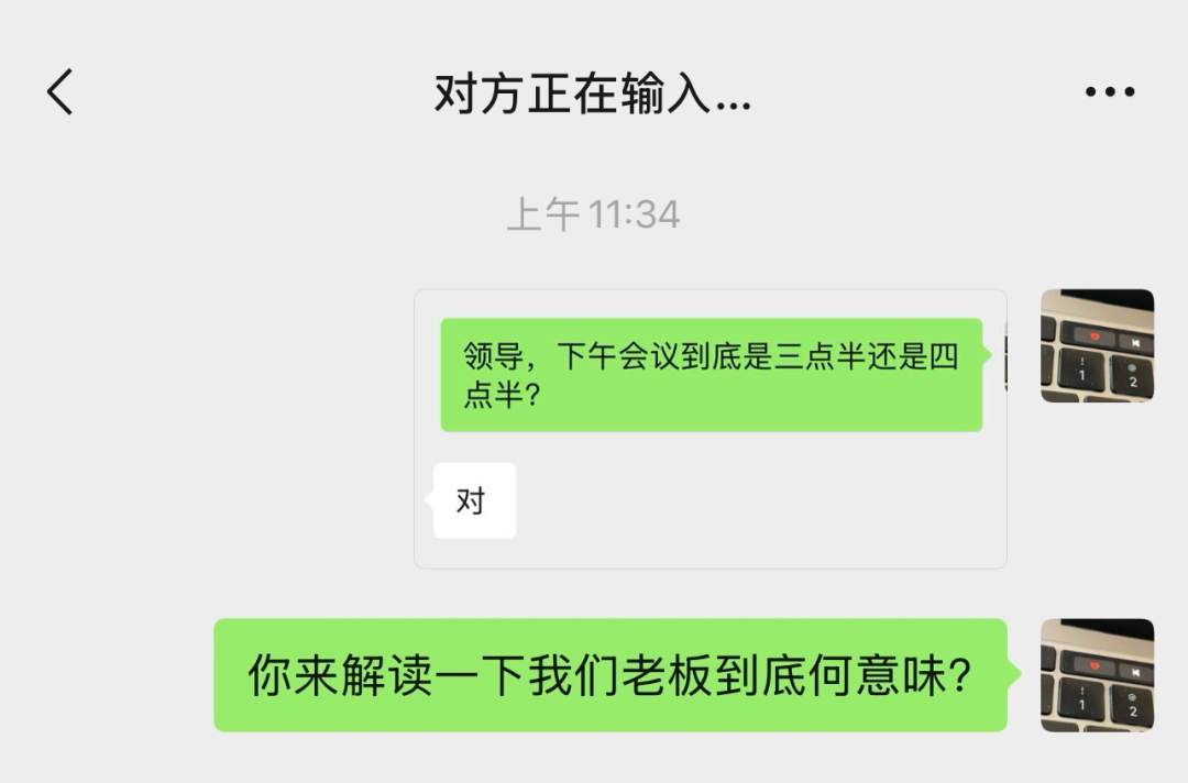 微信官方揭秘：聊天到底为什么会出现&ldquo;对方正在输入&rdquo;？