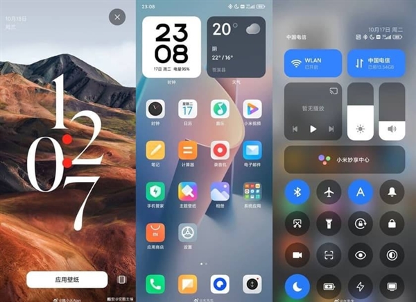 小米MIUI谢幕!史上最经典的定制OS