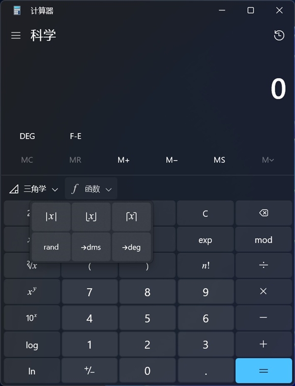 这些Windows系统自带的工具好用又实用：无需第三方软件