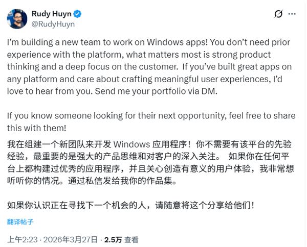 拒绝网页套壳！微软将打造100%原生Win11应用：专门组建新团队