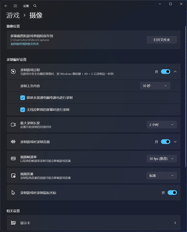 这些Windows系统自带的工具好用又实用：无需第三方软件