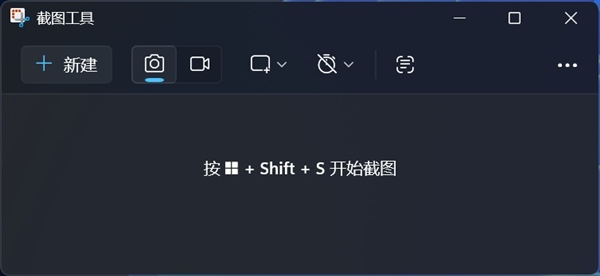 这些Windows系统自带的工具好用又实用：无需第三方软件