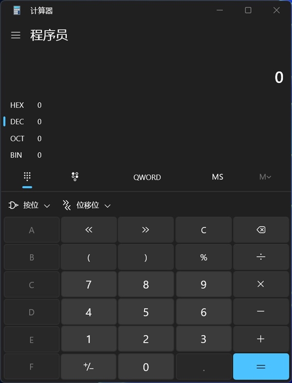 这些Windows系统自带的工具好用又实用：无需第三方软件
