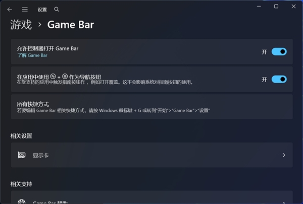 这些Windows系统自带的工具好用又实用：无需第三方软件