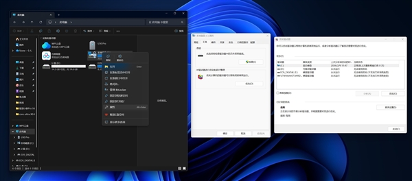 这些Windows系统自带的工具好用又实用：无需第三方软件