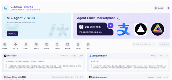 支付宝发布国内首个支付集成Skill:APP三步接入支付