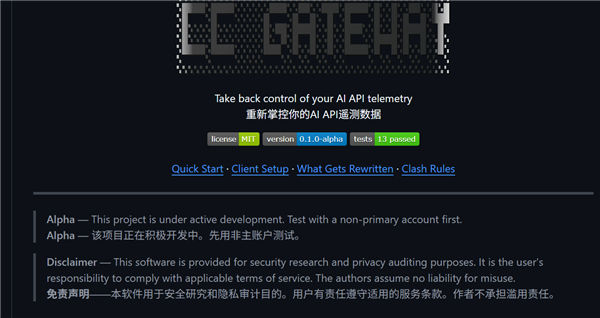 对抗A社丧心病狂的封禁:Claude源码泄露后反封号工具来了