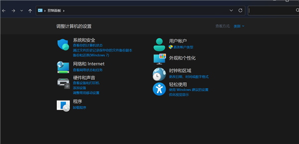 今年就能升级 微软Win11将推现代化界面：祖传代码也要改