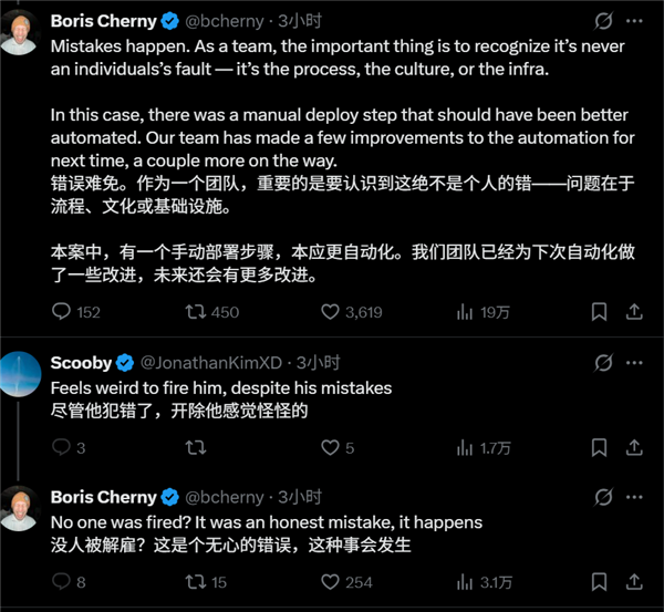 不会让员工背锅 Claude之父回应源码泄露：此为无心之错