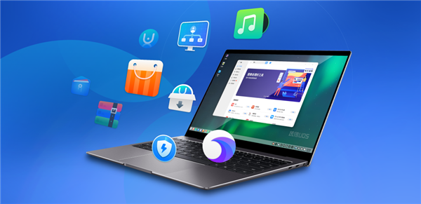 173项指标全部合格！统信桌面操作系统V25通过政府采购标准认证