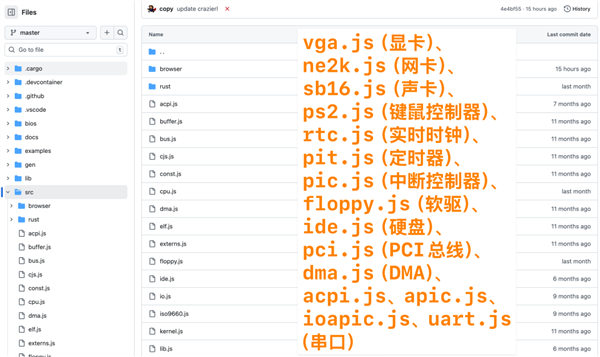 有人用代码伪造了一台电脑：还骗过了100多个操作系统