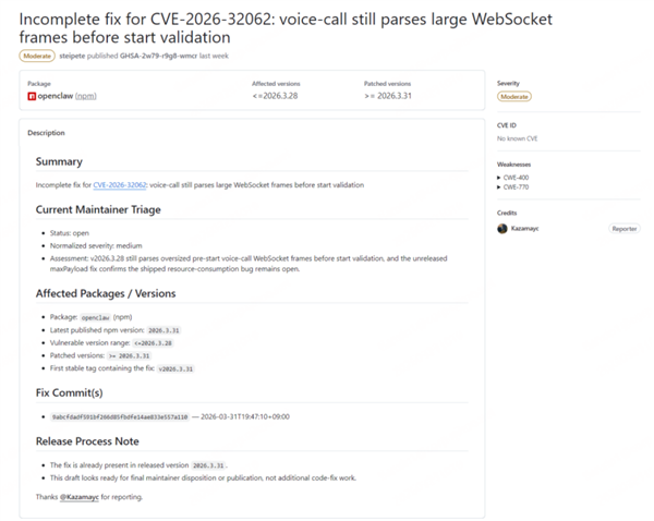 1高危+2中危 360再曝OpenClaw高价值漏洞