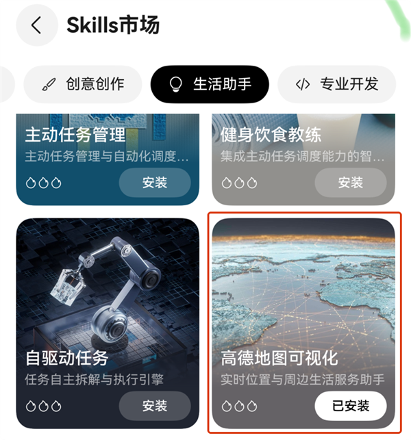 华为畅享90全网热销 千元机也能养“龙虾”!实测小艺Claw接管生活的一周