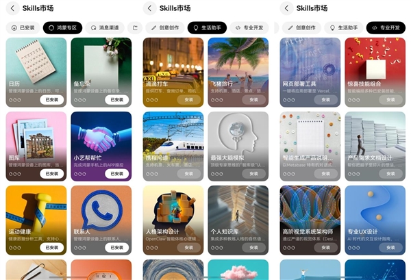 华为畅享90全网热销 千元机也能养“龙虾”!实测小艺Claw接管生活的一周