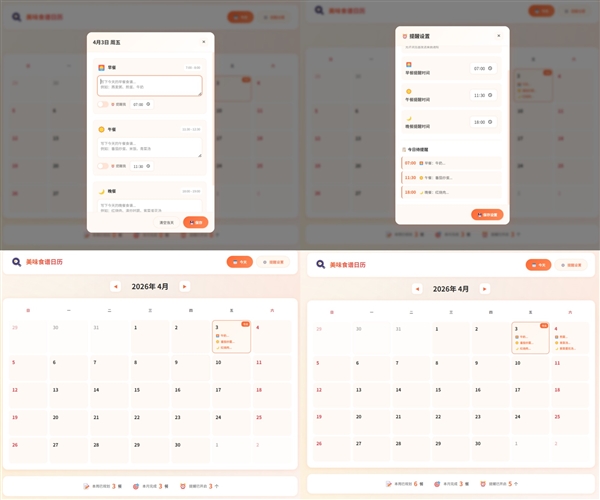 小艺Claw能生成网站、帮发小红书:鸿蒙手机养虾也太香了