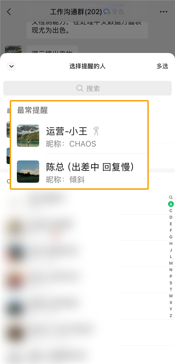 你的微信搭子是谁？看这3点就够了