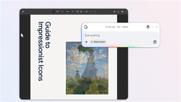 谷歌推出全新Windows桌面AI应用:无需浏览器 2个按键就能随便搜
