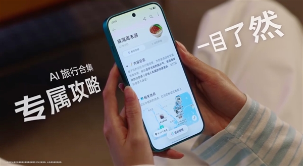 史上最好用的ColorOS！新一代ColorOS 16来了：锁屏岛重磅上线