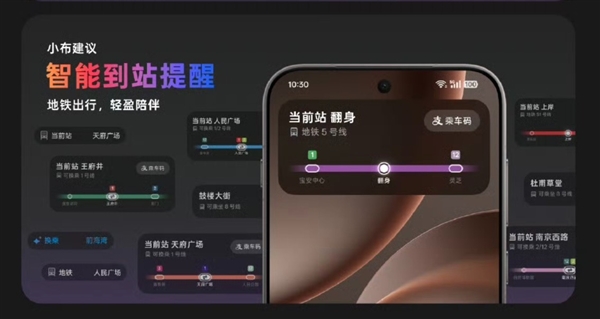 史上最好用的ColorOS！新一代ColorOS 16来了：锁屏岛重磅上线