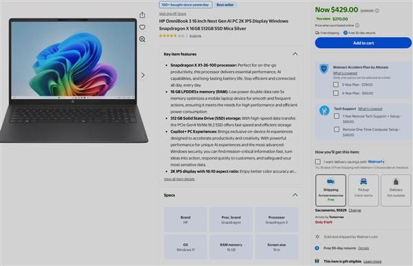 微软发起尼奥反击战