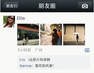 上线14年！微信朋友圈诞生竟和桂林米粉有关系