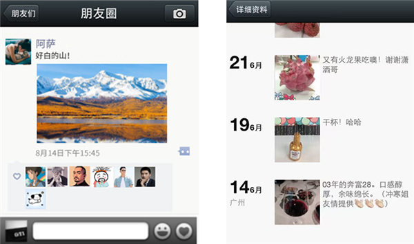 上线14年！微信朋友圈诞生竟和桂林米粉有关系